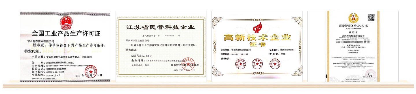 导电膜生产厂家荣誉资质 导电膜生产厂家荣誉资质